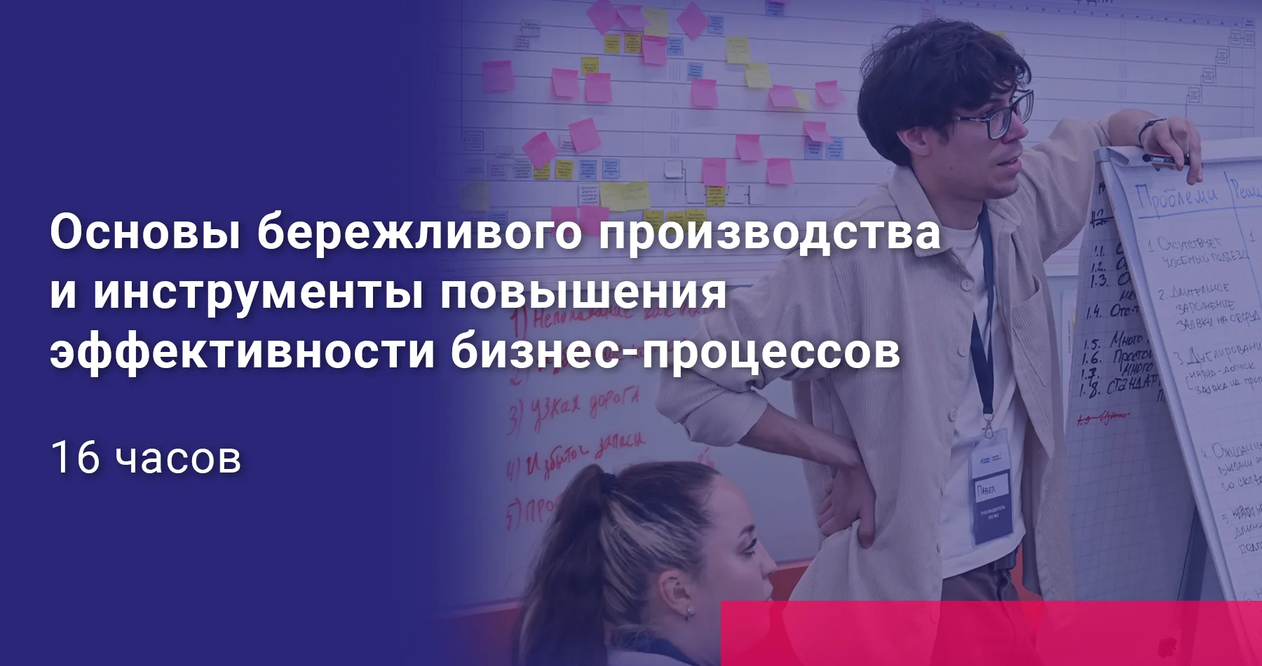 &laquo;Фасилитация: как получить максимальную отдачу от командной работы